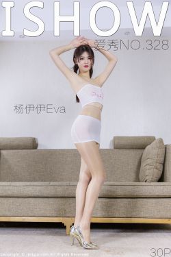 [愛秀ISHOW] No.328 楊伊伊Eva