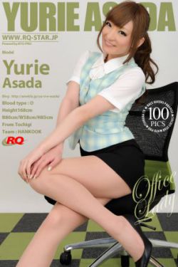 [RQ-STAR] NO.00659 Yurie Asada 淺田ゆりえ Office Lady 寫真集